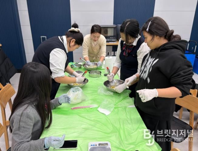 영암군청소년센터 요리 체험