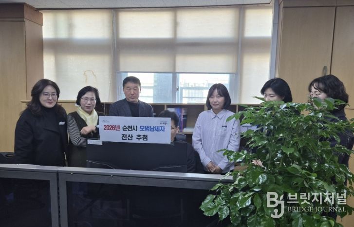 2026년도 모범납세자 450명 선정