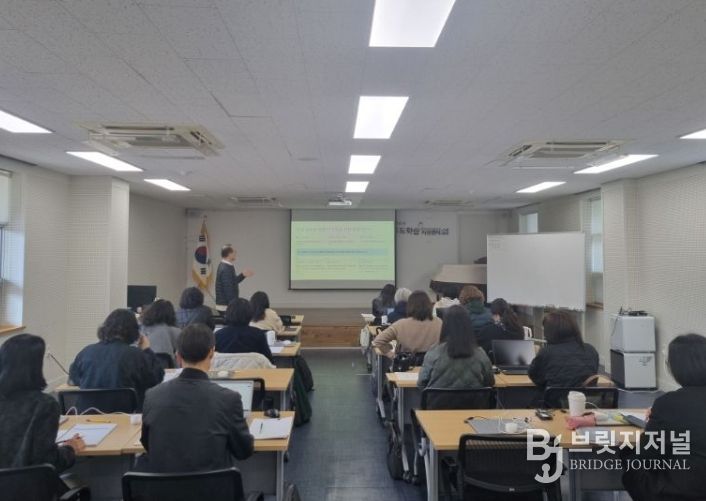 자기주도학습지도사 역량강화 과정