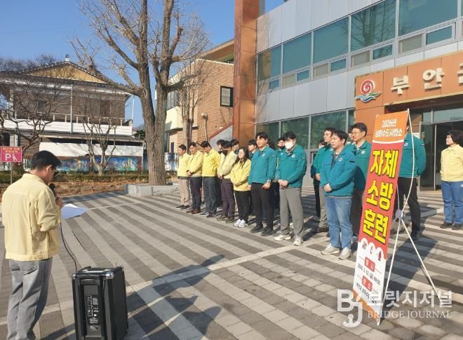 부안군 상하수도사업소, 2026년 자체 소방훈련·교육 실시
