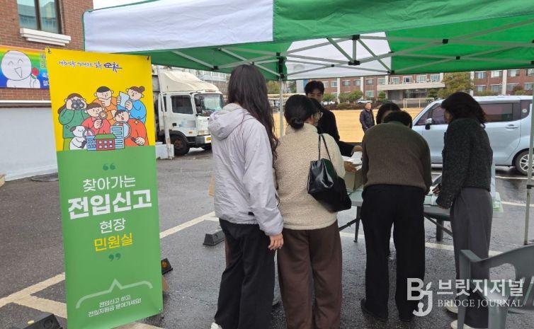 전입 지원부터 청년 지원 정책까지 원스톱 정보 제공