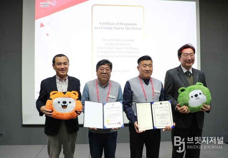 강원특별자치도, 글로벌 플랫폼 아고다와 협력·외국인 관광택시 확대