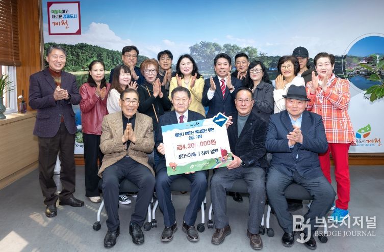 제2회 빨간오뎅축제 20개 업소, 수익금 420만원 대한노인회(제천시 지회) 기탁