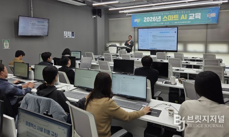 청주시, 복지 행정에 AI 접목… 공직자 역량 강화 교육