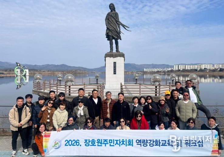 장호원주민자치회, 역량강화 워크숍 및 인공지능(AI) 교육 실시