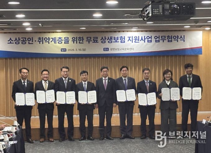 매출하락·휴업손해·대출 채무까지 맞춤형 보험 지원