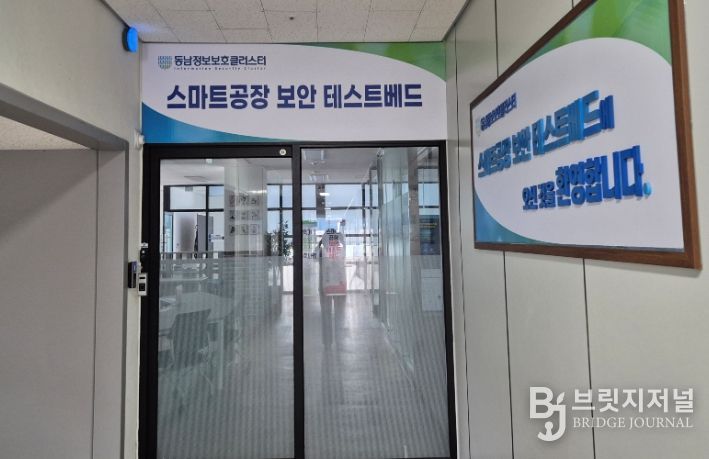 정보보호지원센터구축대상