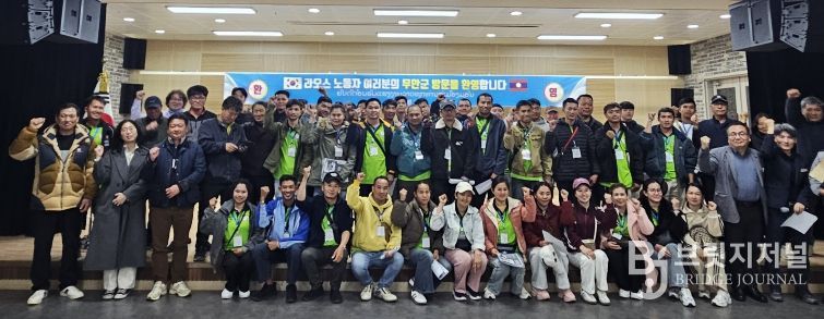 인권 보호 및 4대 의무보험 안내