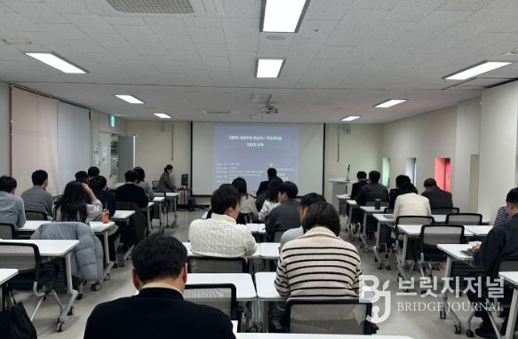 2026년 공공부문 온실가스목표관리제 담당자 교육