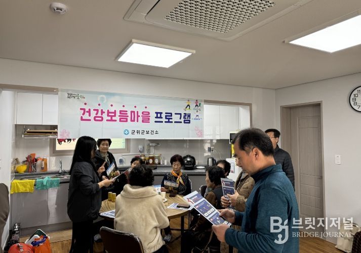 상반기 건강보듬마을 운영