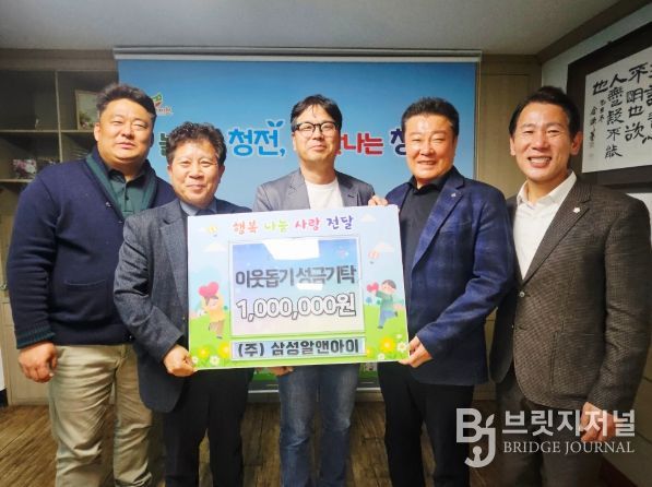 ㈜대광전력 , ㈜신안전력 청전동 지사협에 이웃돕기 성금 기탁