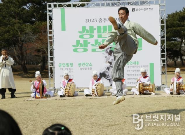 충주시립택견단, 중앙탑공원서 상반기 택견 상설공연 시작