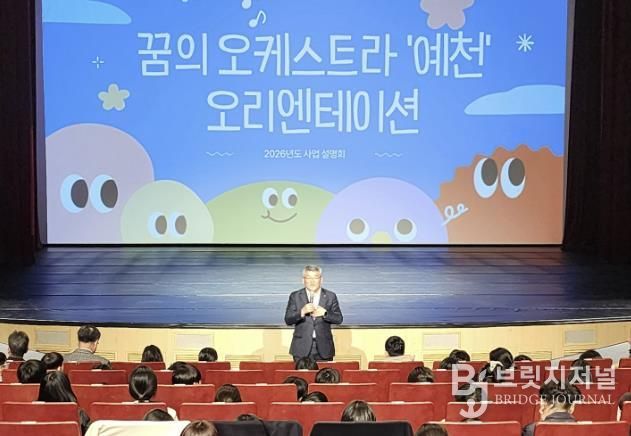 은평구, 5급 이상 간부를 위한 ‘통합돌봄 사업설명회’ 개최