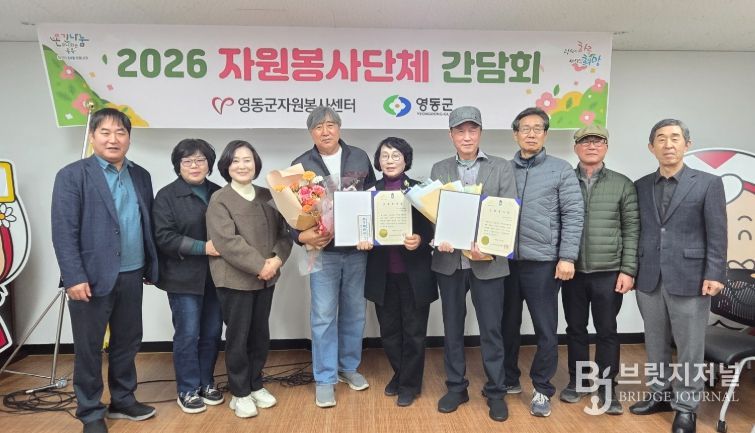 으뜸봉사상 시상