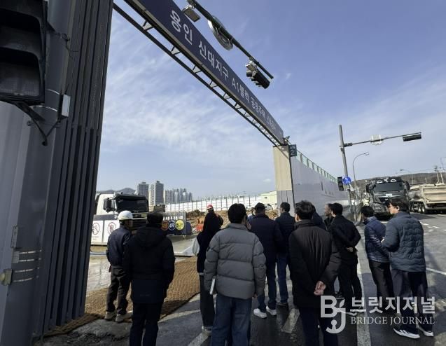 용인특례시 '미세먼지 민간 감시원' 대상 교육 현장