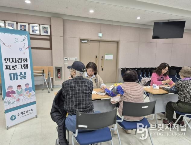 지난해 용인시 수지구보건소 건강증진 프로그램 '마실' 운영 모습