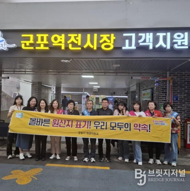 원산지 표시 점검