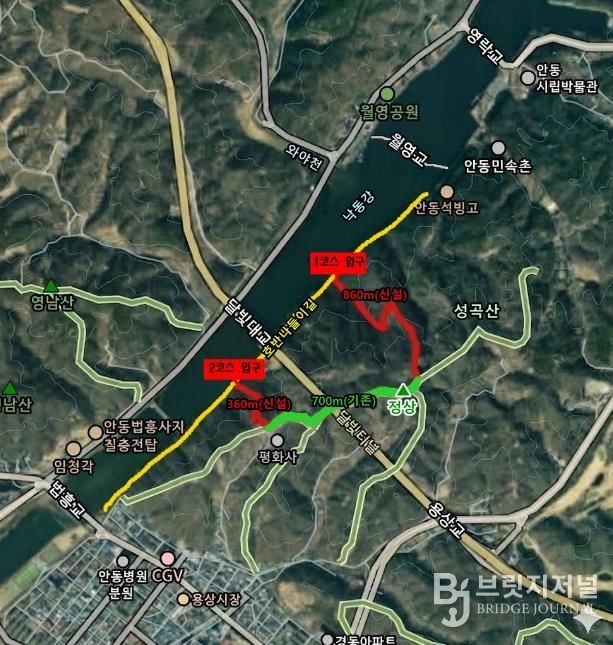 안동시, 성곡산~호반나들이길 연결등산로 신설