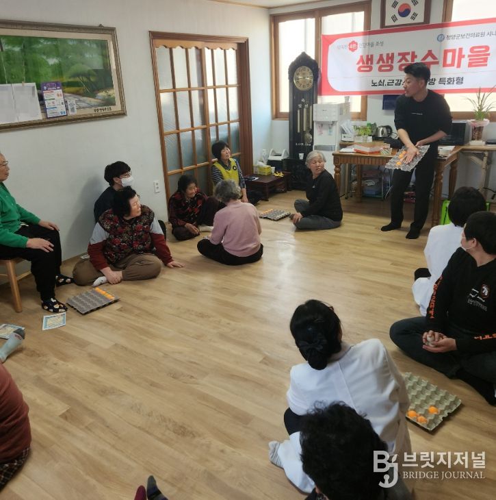 남양면 용마1리 마을회관에서 생장수마을 운동 프로그램을 진행하고 있다.