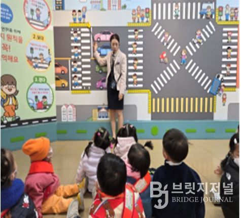새 학기 찾아가는 교통안전교육