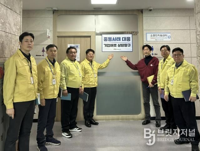 안양산업진흥원은 16일 중동사태 대응 기업애로 상담창구를 개설하고 관내기업 피해 최소화에 나섰다.