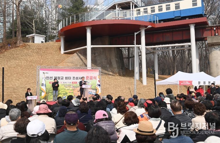멈취선 수인선 열차 주민 품으로…연수구, 폐철교 쉼터 준공