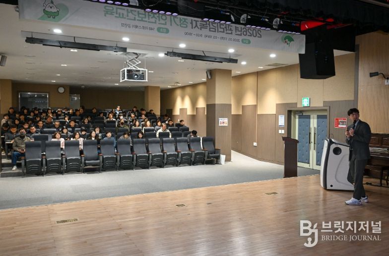 안전한 일터 조성을 위한 ‘관리감독자 정기안전보건교육’