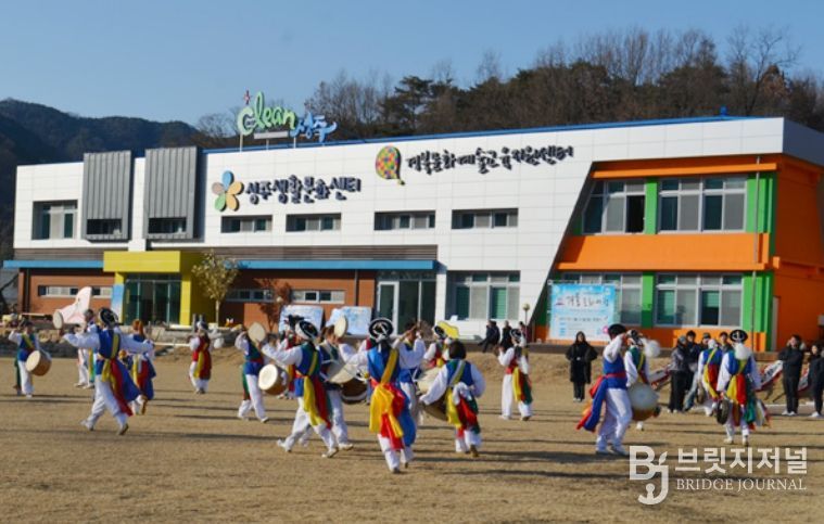 '구석구석' 성주 문화의 문이 활짝 열린다…금수문화예술마을, '문화가 있는 날' 국비 1억원 공모선정