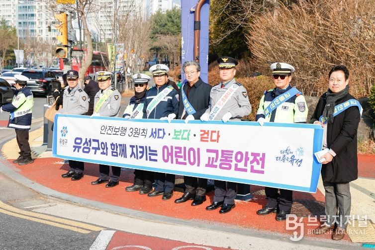 7일 하기초등학교에서 진행된 ‘어린이 등굣길 교통안전 캠페인’