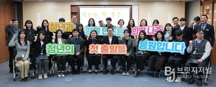 나주시 제1기 청년 행정인턴 20명이 임명장을 받고 17일부터 첫 근무를 시작했다.