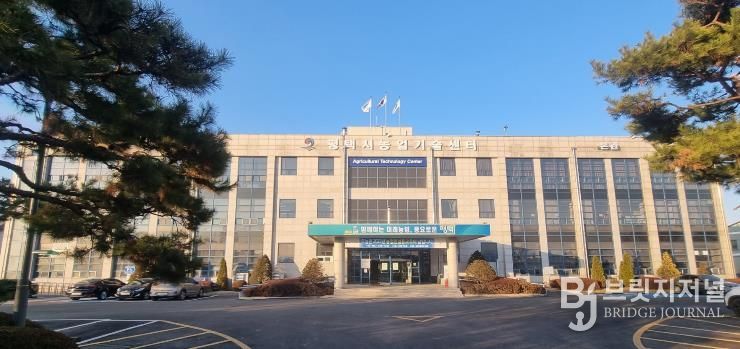 농업기술센터 전경