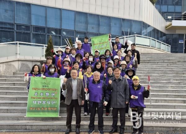 양주시 양주2동 통장협의회, 조조활인 자원봉사 프로젝트 진행