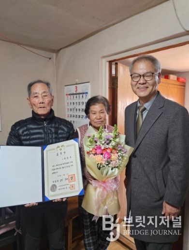 故 원점본 지사의 외손자