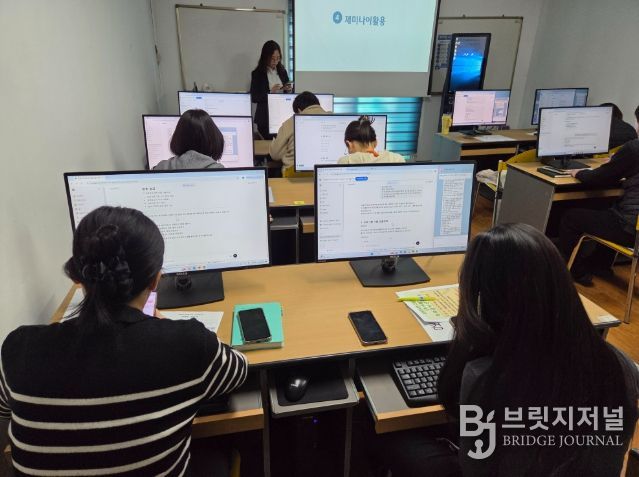 청학노인복지관 【종사자 대상 AI·ChatGPT 교육 실시】