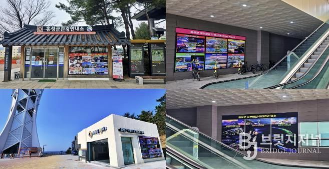 홍성군, 관광지 환경개선 속도 낸다… 체류형 관광도시 기반 강화