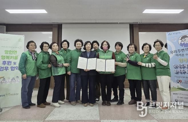 복지사각지대 발굴 업무협약 체결 기념 촬영을 하고 있다.