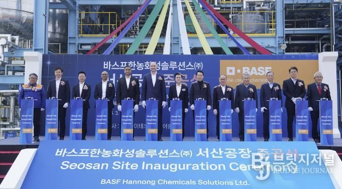 17일 대산읍 죽엽로 409-1 일원에서 열린 바스프한농화성솔루션스㈜ 비이온 계면활성제 생산공장 준공식