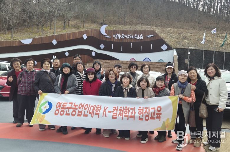 과수재배기초학과와 K-컬쳐학과를 운영