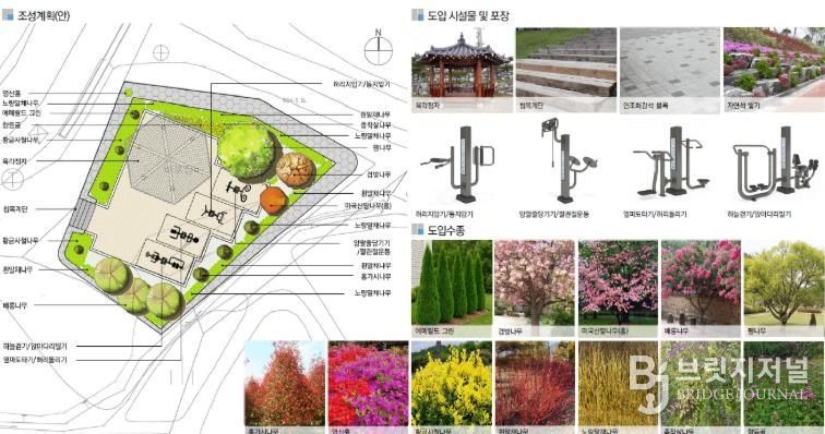 울주군, 두동면 공한지에 녹지공간 조성