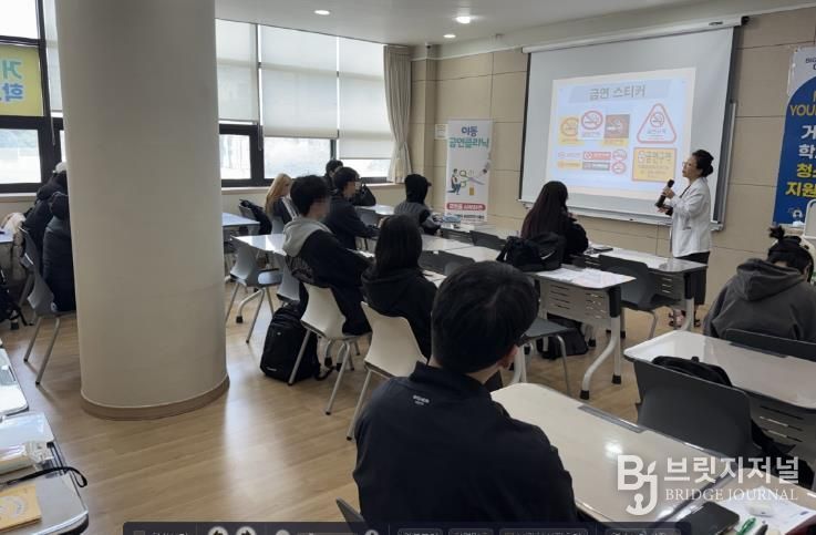 거제시 보건소, 학교 밖 청소년 대상 흡연·음주 폐해 예방 교육 실시