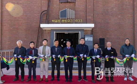 강진군, ‘백금포 문화곳간 1933’ 상시운영 돌입
