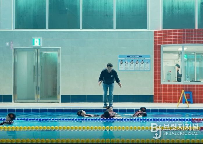 생존수영 실기교육