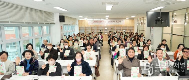 주민의 삶을 풍요롭게 만드는 생활 속 인문대학 상반기 부산 남구열린대학 개강