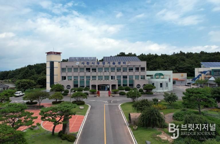 사천시농업기술센터