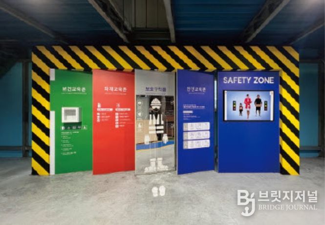 안전디자인 개선 후