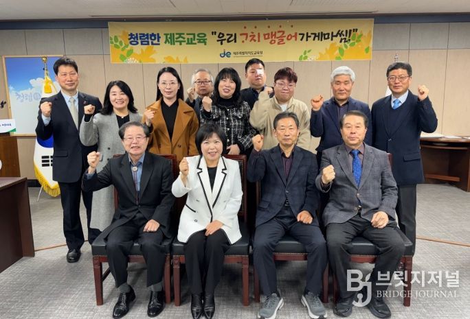 제4기 청렴도민감사관 위촉 및 역량 강화 연수