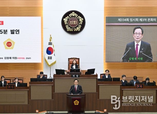 김형재 의원이 13일 개최된 서울시의회 제334회 임시회 본회의에서 5분 자유발언을 하고 있다.