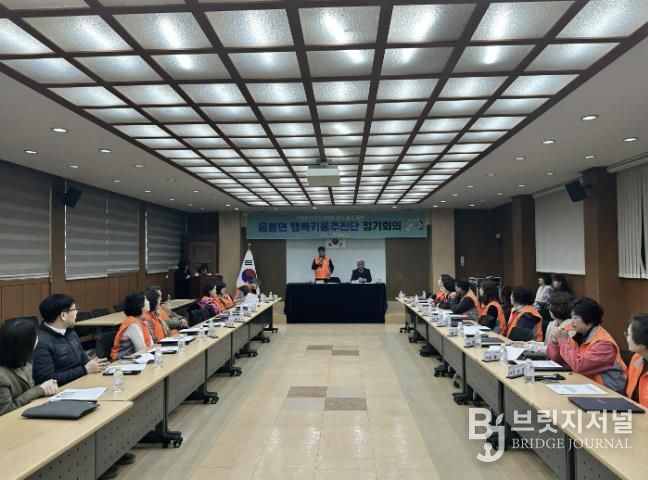 음봉면 행복키움추진단원들이 3월 정기회의 후 단체사진을 촬영하고 있다.