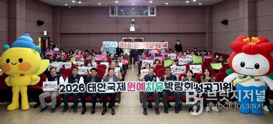 태안군 관광 종사자 300여 명 대상 서비스 혁신 교육 및 다짐 대회