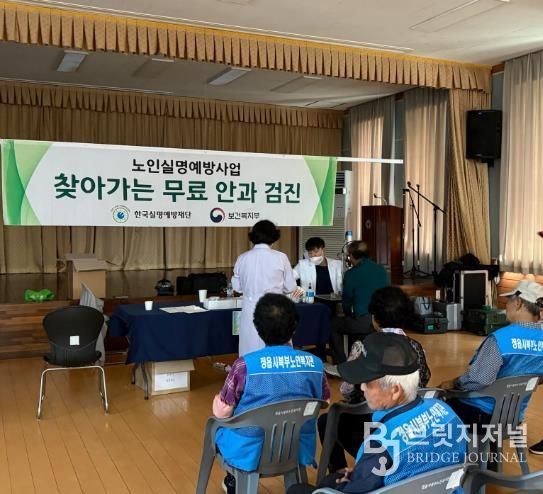 “눈 건강, 미리 챙기세요” 정읍시, 24일 칠보면서 무료 안과 검진